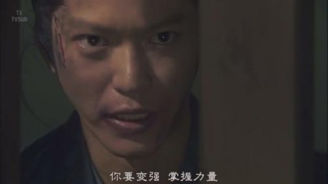 你要變強　掌握力量