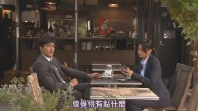 總覺得有點什麼