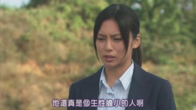 他還真是個生性膽小的人啊