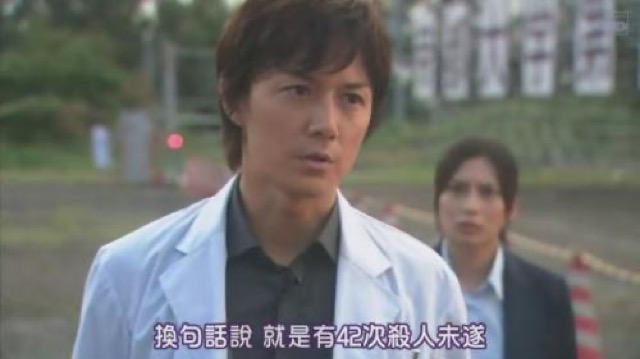 換句話說　就是有42次殺人未遂