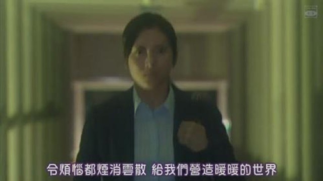 令煩惱都煙消雲散　給我們營造暖暖的世界