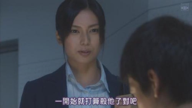 一開始就打算殺他了對吧