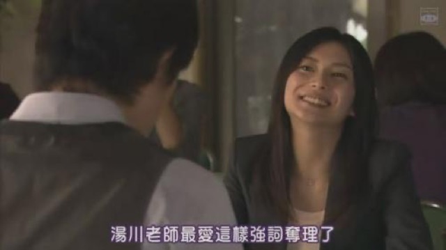 湯川老師最愛這樣強詞奪理了