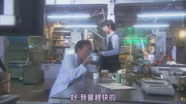 好　我會趕快的