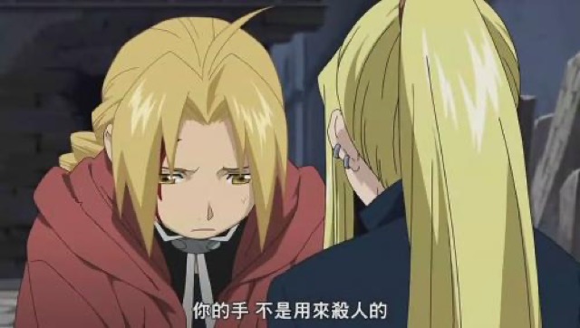 你的手　不是用來殺人的