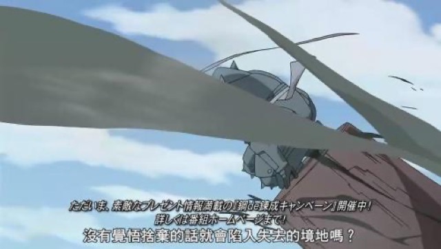 沒有覺悟捨棄的話就會陷入失去的境地嗎？