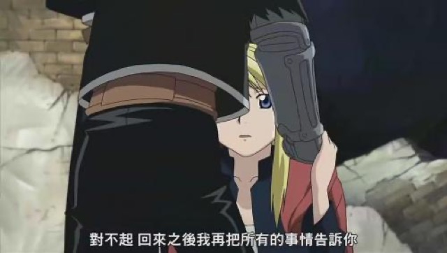 對不起　回來之後我再把所有的事情告訴你