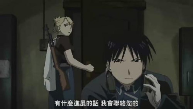 有什麼進展的話　我會聯絡您的