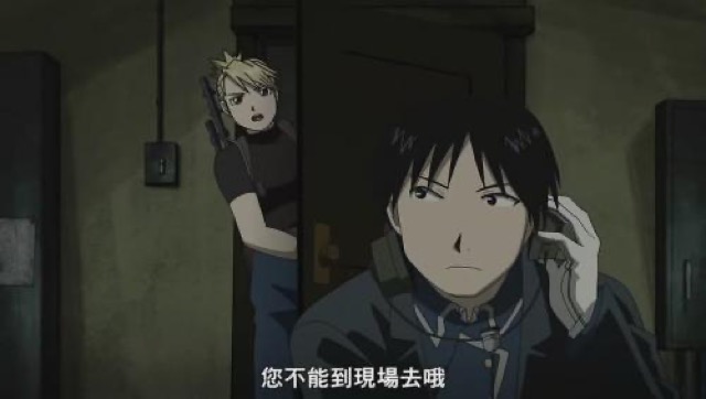 您不能到現場去哦