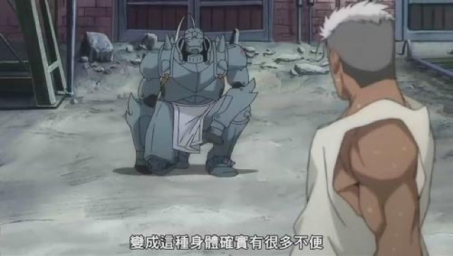 變成這種身體確實有很多不便