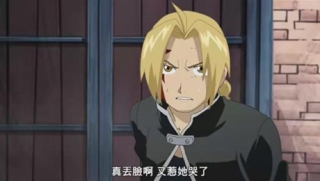 真丟臉啊　又惹她哭了