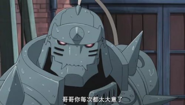 哥哥你每次都太大意了