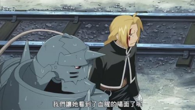 我們讓她看到了血腥的場面了呢