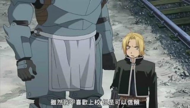 雖然我不喜歡上校　但是可以信賴