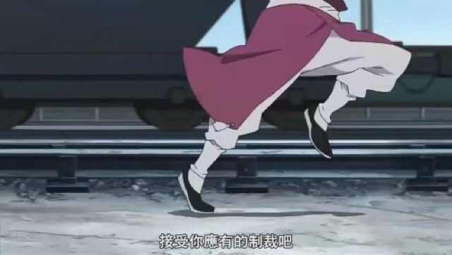 接受你應有的制裁吧