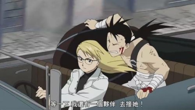 等一下　我還有一個夥伴　去接她！