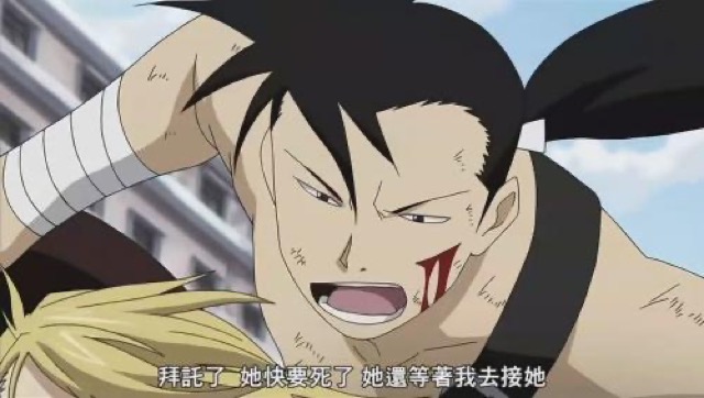 拜託了　她快要死了　她還等著我去接她