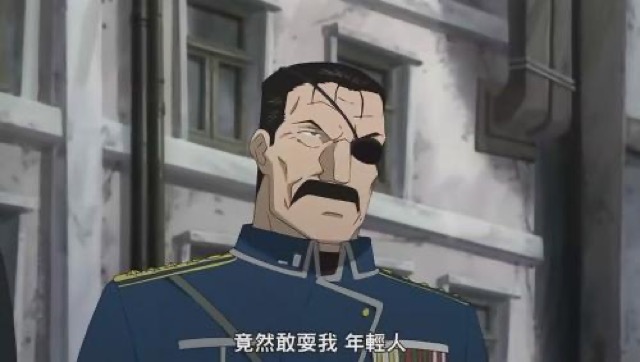 竟然敢耍我　年輕人