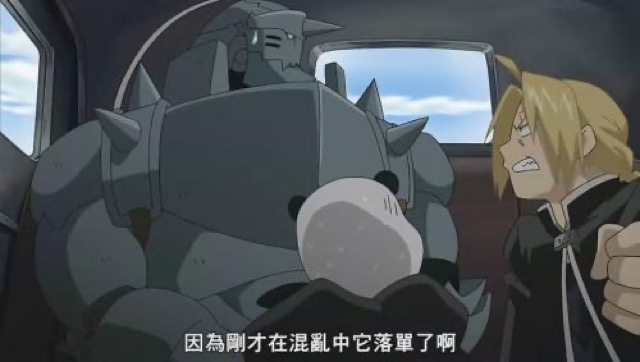 因為剛才在混亂中它落單了啊