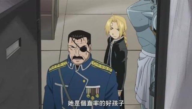 她是個直率的好孩子