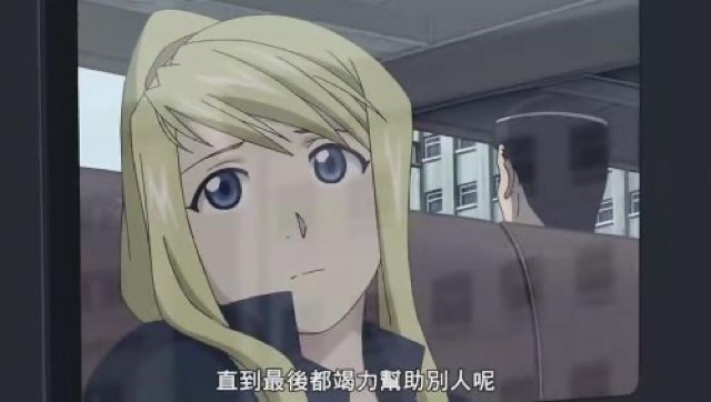 直到最後都竭力幫助別人呢