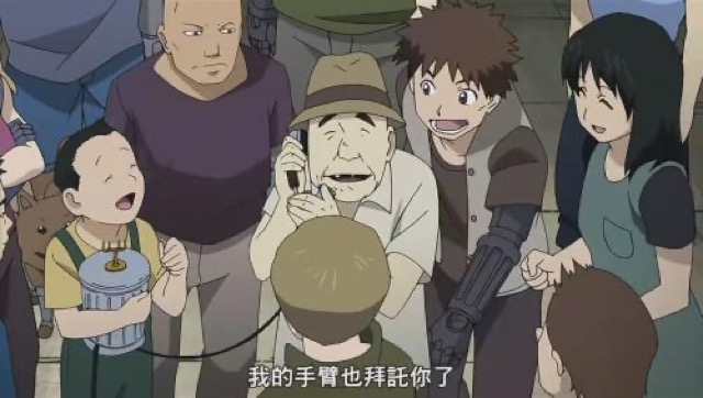 我的手臂也拜託你了