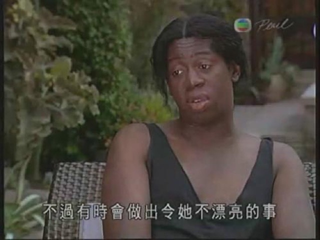 不過有時會做出令她不漂亮的事