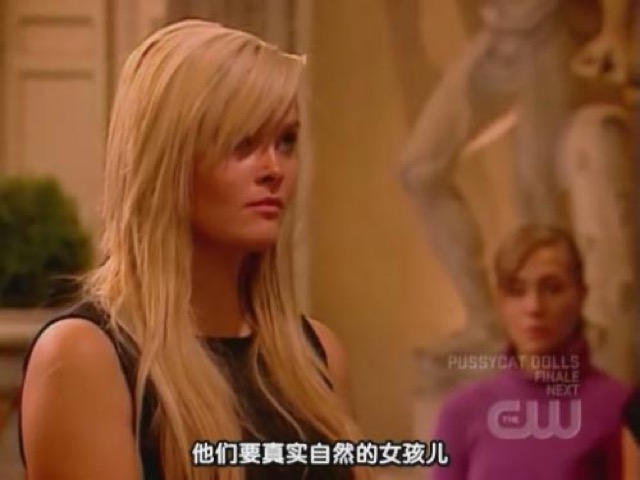 他們要真實自然的女孩兒