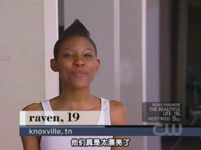 他們真是太漂亮了