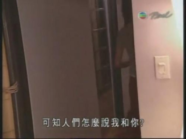 可知人們怎麼說我和你？