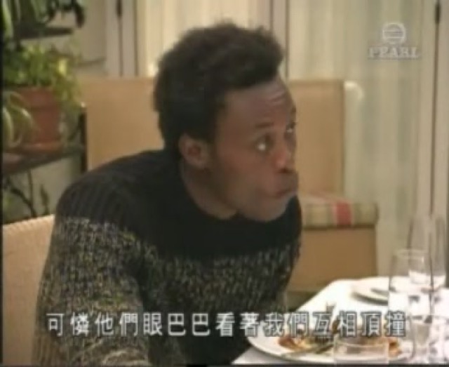 可憐他們眼巴巴看著我們互相頂撞