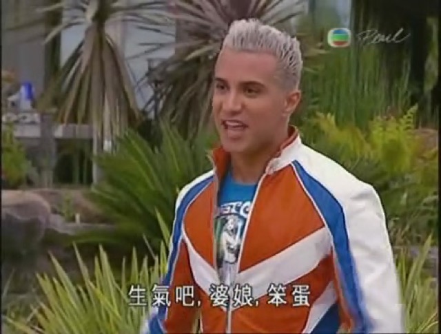 生氣吧，婆娘，笨蛋