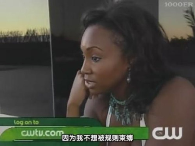 因為我不想被規則束縛