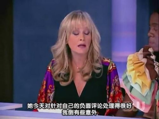 她今天對針對自己的負面評論處理得很好　我倒有些意外