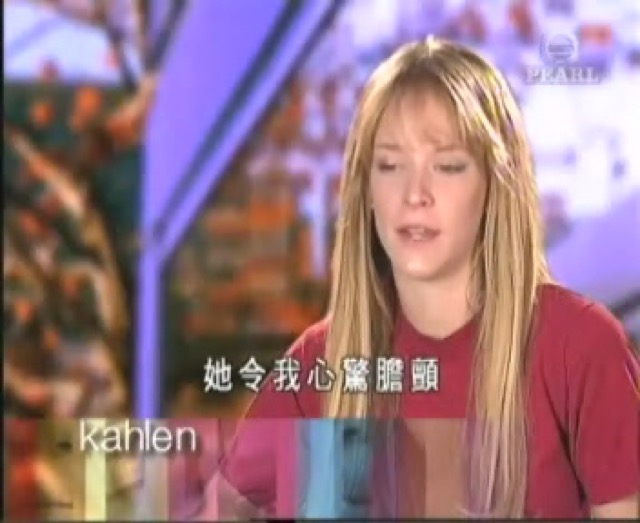 她令我心驚膽顫