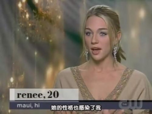 她的性格也感染了我