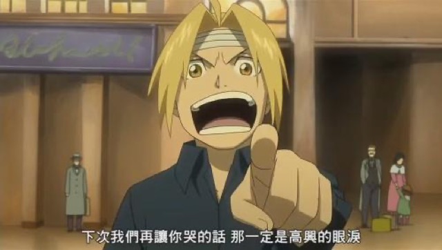 下次我們再讓你哭的話　那一定是高興的眼淚