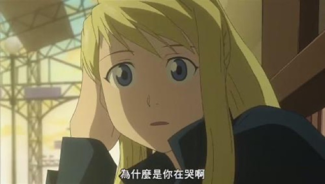 為什麼是你在哭啊