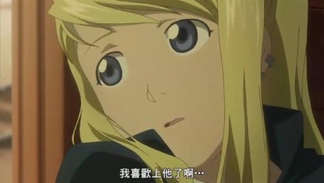 我喜歡上他了啊…