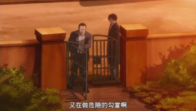 又在做危險的勾當啊