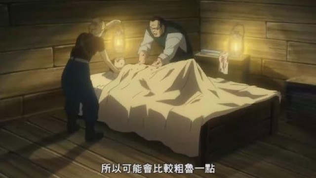 所以可能會比較粗魯一點