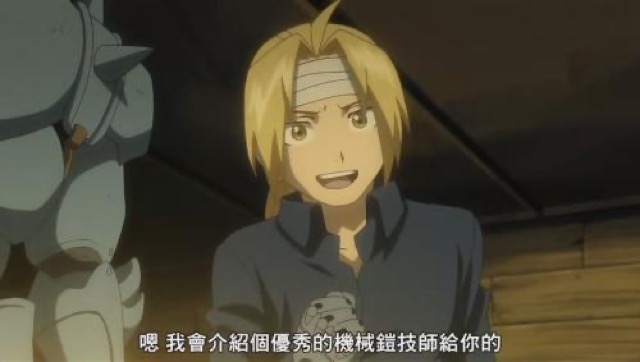 嗯　我會介紹個優秀的機械鎧技師給你的