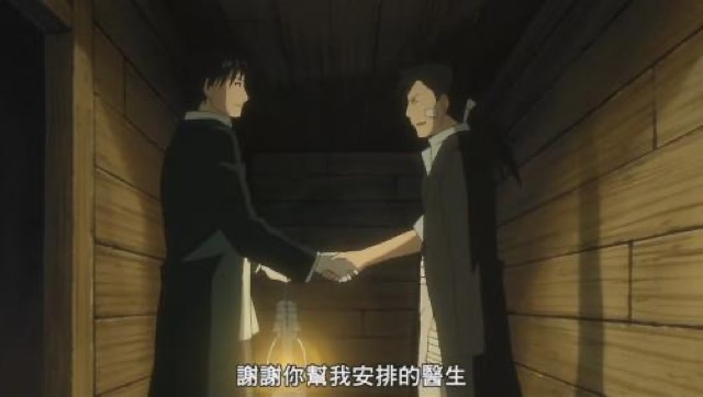 謝謝你幫我安排的醫生