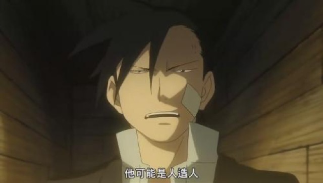 他可能是人造人