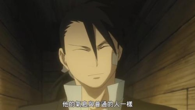 他的氣息與普通的人一樣