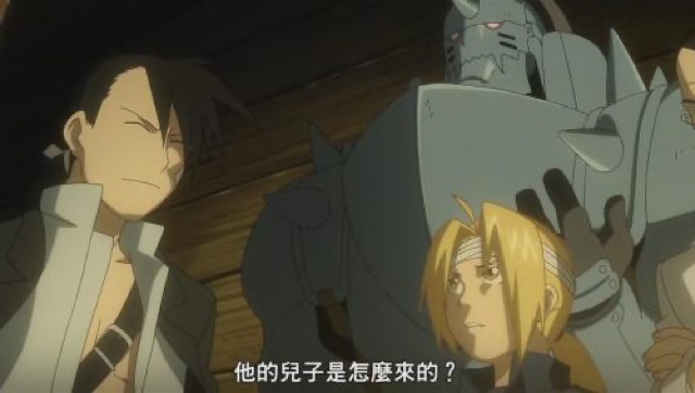 他的兒子是怎麼來的？