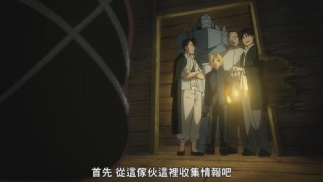 首先　從這傢伙這裡收集情報吧