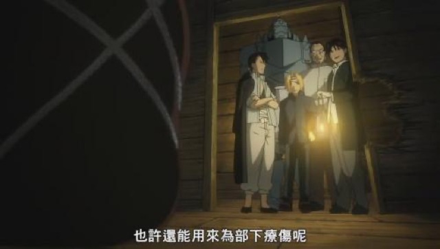 也許還能用來為部下療傷呢