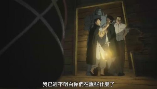 我已經不明白你們在說些什麼了