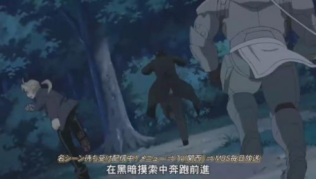 在黑暗摸索中奔跑前進